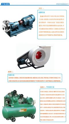 厂家直供Y-100L1-4 2.2KW三相电机——品质与效率的卓越之选