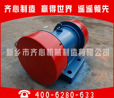 陕西YZS-5-2振动电机产品及设备图片详解——新乡佰斯特机械出品